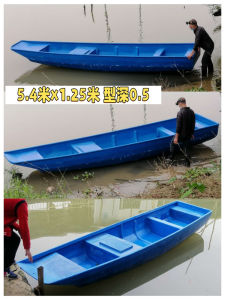 Thickened Double Layer Plastic Fishing Boat Bull Tendon Aquaculture Fishing Boat PE Fish Boat Small Rubber Boat Glass Steel Fiber Boat