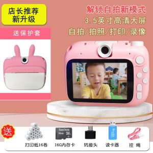 Childrens Camera Photo Print Color Instant Camera Birthday Gift Toy for Kids Photography Picture Taking Simulation Camera