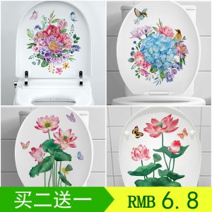 Lotus Small Stickers Waterproof Self-Adhesive Toilet Stickers Toilet Mirror Tile Flower Flower Beautifying Decoration