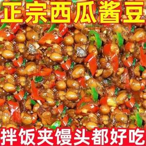 Spicy Traditional Watermelon Bean Sauce