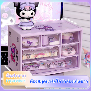 แถมฟรี รายการเล็กๆ!😄DADAสติกเกอร์ กล่องใส่เครื่องสำอาง กล่องเครื่องสำอางแบบมีลิ้นชัก ชั้นวางเครื่องสำอาง ชั้นวางของมีลิ้นชัก