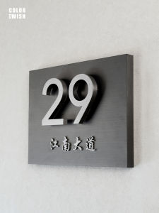 High-End Outdoor Waterproof Villa House Number Plaque Residential Decorative Metal Entrance Door Plate Business Signage