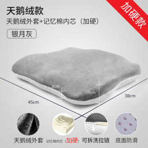 Office Chair Cushion Memory Foam Donut Shape Tailbone Relief Pain Relief No Slip Bottom for Long Time Sitting Home Decor