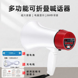 Portable Collapsible Outdoor PA Speaker 20W