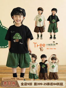 Áo Thun Chống Nắng Tay Ngắn Mùa Hè Cho Bé Trai Áo Thun Trẻ Em Thời Trang Mới Áo Sơ Mi Trẻ Em Áo Vest Cho Bé Trai