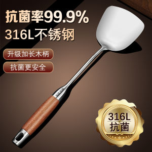 Justcook 304 Stainless Steel Spatula Spoon Set Home Use Stir-Fry Spoon Pear Wood Handle Large Soup Spoon Strainer Anti-Scald