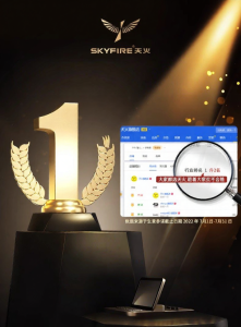 SKY FIRE | Đèn Pin Sạc Năng Lượng Cao Bền Đẹp