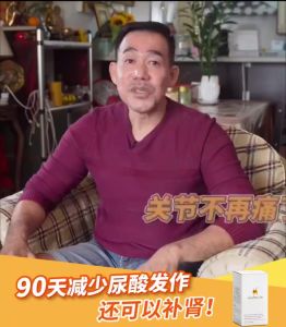 【Buy 3 free 1】【Ready Stock】100% original Master Uri Natural Uric Acid Health Products