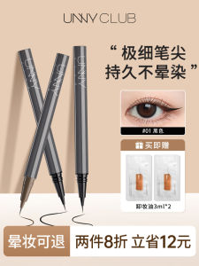 Unny Club Eyeliner Pen Mực Kẻ Mắt Chống Thấm Nước Siêu Mịn Màu Đen Lâu Trôi Dễ Sử Dụng Cho Người Mới Bắt Đầu Unny Club