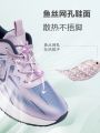 Breathable Lightweight Elderly Shoes Spring 2024 Shock Absorption Running Casual Women's Shoes Comfortable Walking Sneakers. 