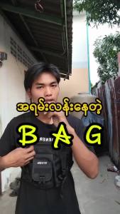 【HOSPORT Camping Mall】กระเป๋าหน้าอกกีฬากลางแจ้งกระเป๋าสะพายไนลอนหลายกระเป๋ากระเป๋าเป้สะพายหลังฟังก์ชั่นที่ใช้งานได้ง่าย