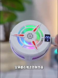 Jipingfan | Magnetic Cooling Phone Cooler
