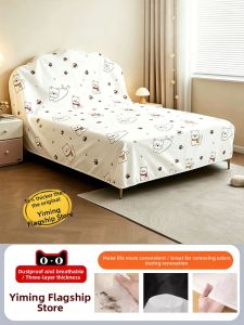 YIMING | Disposable Dust-Proof Breathable Furniture Protection Cover
