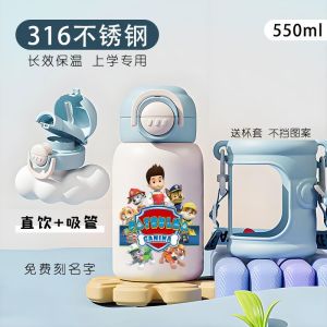 Paw Patrol | Paw Patrol Kids Insulated Stainless Steel Water Bottle Thermos Portable Leakproof for Boys Toddler Kindergarten Student Cup 2026