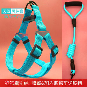 Adjustable Dog Leash Pet Harness Vest Style for Small And Medium Breeds Teddy Dogs Walking Leash Puppy Harness Pet Supplies