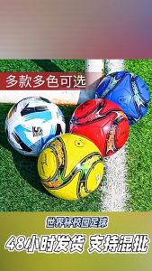 Outdoor Sports Football Wear-Resistant Non-Slip Football Sporting Goods for Student Competition Training