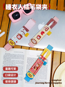 Korean Style Cartoon Pencil Case Clip for Students Convenient Female New Model Functional Multi-Purpose Pencil Clip