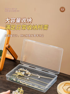 Transparent Dustproof Rectangular Hairpin Bracelet Storage Box Chinese Style Hair Accessories Classification Organizer Box