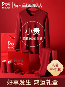 Warm Cotton Underwear Set for Couples Bridegroom And Bride Cotton 100% Slim Fit Non-Fleece Couples Thermal Wear Set