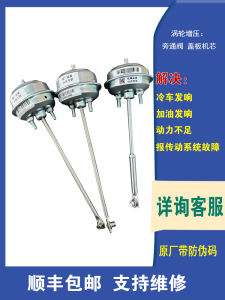 Turbocharger By-Pass Valve for Mercedes-Benz C180 C200 E200 E260 E300 271 274 276 High Quality Replacement Auto Part