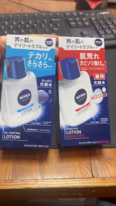 Lotion dưỡng da cho nam giới NIVEA MEN dành cho da dầu và da nhạy cảm 110ml - NHẬT BẢN