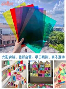 Colorful Handmade Childrens Craft Paper Kindergarten Teaching Aids Three Primary Colors Recognition Transparent Lamp Film Art