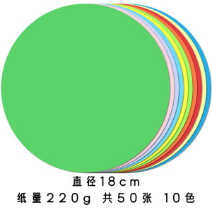 Colorful Tree Leaf Shaped Card Paper Poster Background English Word Decorative Heart for Business Supplies Handcraft Paper