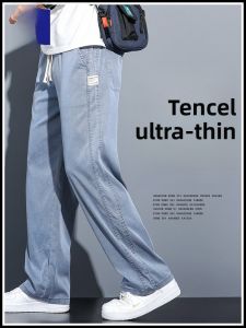 ROMON | Romon Mens Summer Thin Ice Silk Casual Pants Straight Leg Wide Leg Sporty Loose Fit Trousers Cool Feeling Long Trousers