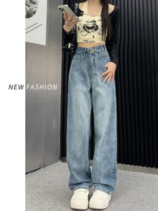 Quần Jeans Denim Ống Rộng Cạp Cao Màu Xanh Nâu Quần Dài Thường Ngày Cho Nữ Thời Trang Mùa Xuân 2025