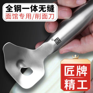 Brand Stainless Steel New Arrival Sliced Noodles Slicer Shaving Knife Special Shaving Knife For Home for Shanxi Sliced Noodles Slicer Shaving Knife Noodle Cutting Tool