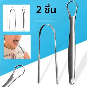 1/2/3 ชิ้นเครื่องขูดลิ้นสแตนเลสเครื่องทำความสะอาดโลหะเงินเป็นมิตรกับสิ่งแวดล้อมการดูแลช่องปากสดเครื่องมือแปรงลมหายใจแบบใช้ซ้ำได้