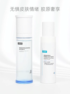可复美KOMFYMED Recombinant collagen hydrating and repairing essence water and lotion set