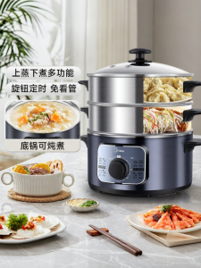 Midea | Nồi Hấp Hơi Đa Năng