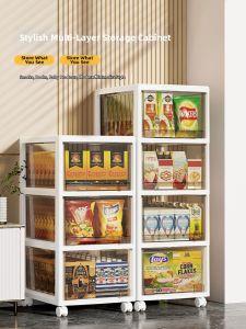 QIANQIN | Multi-layered Children Storage Cabinet Plastic