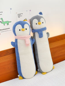 GUAIBUDIAN | Cute Penguin Shaped Scarf Plush Toy Sofa Pillow Sleeping Companion