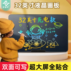 Rechargeable LCD Writing Board 32 Inch Double-Sided Home Office Blackboard Early Education Childrens Writing Board Toy