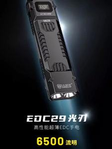 NITECORE EDC29 Outdoor Tactical Flashlight Ultra-Thin Portable High-Brightness LED Handheld Lamp for Camping Hiking And Traveling