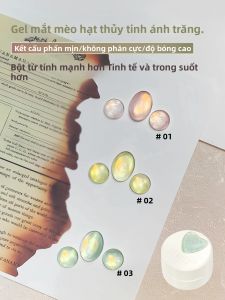 Sơn Móng Tay Gel Từ Tính Mắt Mèo Vàng Quý 5g Nhũ Pha Lê Thủy Tinh Bán Vĩnh Cửu Tẩy Được Bằng Đèn UV/LED