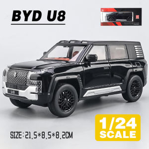 LEO 1:24 BYD Yangwang U8 SUV ลูกเต๋าของเล่นโลหะยานพาหนะดายแคสโมเดลรถยนต์สำหรับเด็กผู้ชายจำลองเสียงเอฟเฟกต์เสียงของขวัญคอลเลกชันงานอดิเรก
