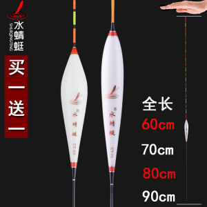 Siêu Dài Lưu Manh Phao 70Cm 80Cm 90Cm Đuôi Dài Nano Phao Câu Cá Đáy Hành Trình Nước Sâu Cá Chép Cong Miệng Lớn Phao