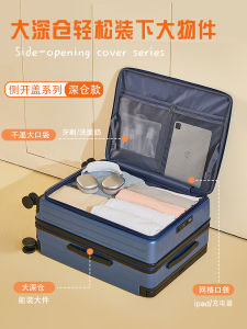 Womens Deep Storage Side Opening Luggage 2024 New Expandable Multi-Function Pull Rod 24 Inch Travel Suitcase Universal Wheel