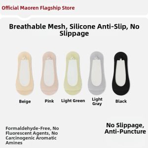 MiiOW | Antibacterial Slip-Resistant Ankle Socks