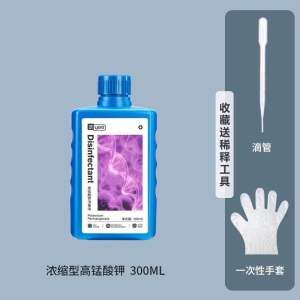 YEE高锰酸钾 YEE Potassium permanganate fish tank disinfectant sterilization solution aquarium veterinary fish pond water purifier