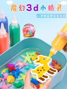 Magic Water Baby DIY Toy Supplemental Liquid Calcium Lactate Companion Solution Handmade Childrens Summer Plaything