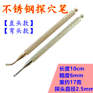 Acupuncture Pen Auricular Points Probe Stick Auricular Points Detector Stainless Steel Acupuncture Pen Massage Acupuncture Point Massage Stick Press Meridian