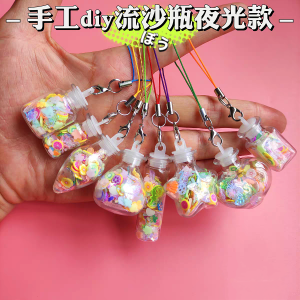 Bình Lọ Nước Biển Sáng Ban Đêm DIY Cho Trẻ Em Đồ Chơi Sáng Tạo Phụ Kiện Trang Trí Thủ Công Làm Bằng Tay Cho Bé Gái