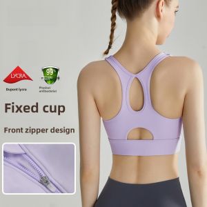 เสื้อชั้นในกีฬาสำหรับผู้หญิง ทรงกระบอกแรงสูง ป้องกันการสั่นสะเทือน วิ่ง ป้องกันการหย่อนคล้อย โยคะ เสื้อกั๊ก ดูดซับเหงื่อ แห้งเร็ว ระบายอากาศได้ดี