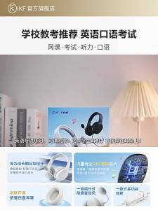 Tai Nghe Hỗ Trợ Học Tập