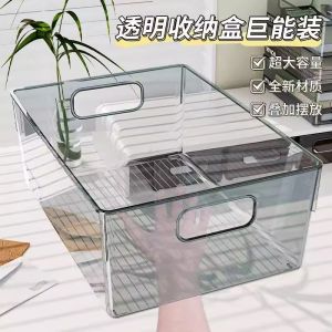 Transparent Acrylic Storage Box Cosmetic Home Desktop Tea Table Organizer Basket Caddy Clear Organizer Tray for Desk And Home