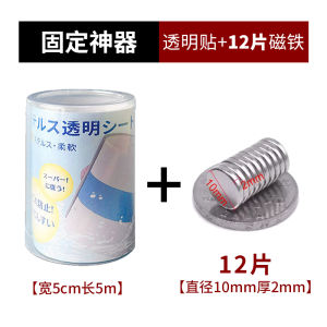 Super Strong Nano Double-Sided Tape Dog Pee Pad Magnet Fixed No Drilling No Wall Damage High Adhesion without Trace